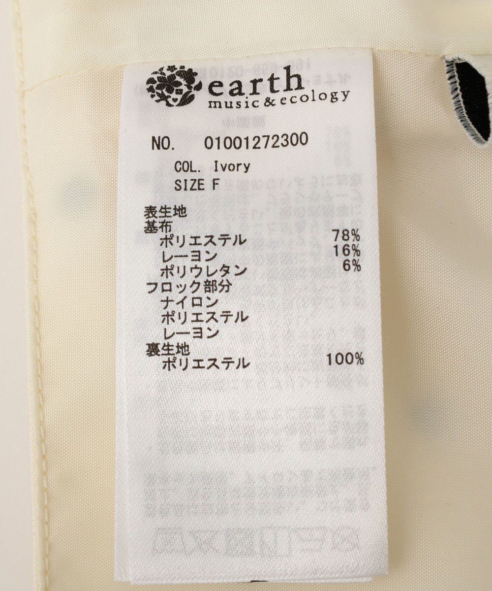 earth music&ecology ２ＷＡＹドットリボンビスチェ 