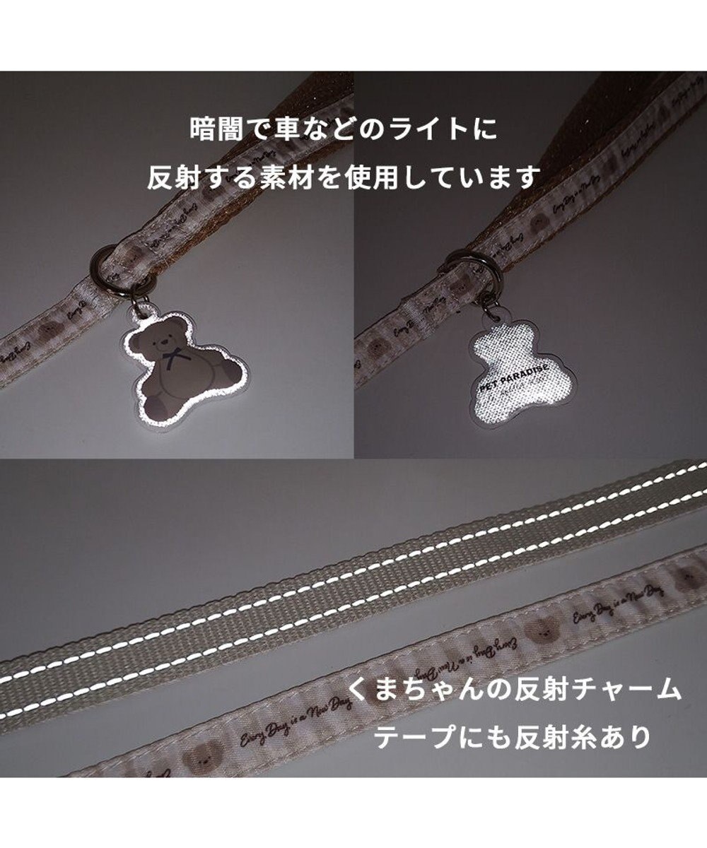 PET PARADISE ペットパラダイス リード【ＳＳ~Ｓ】 くまちゃん柄 