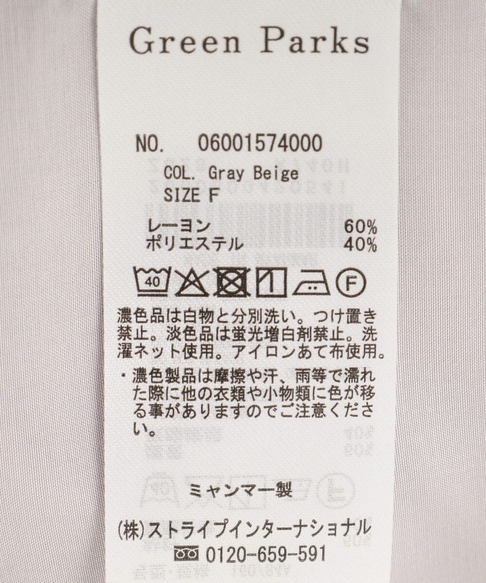 Green Parks 接触冷感シルキータッチローンオープンカラーシャツ 