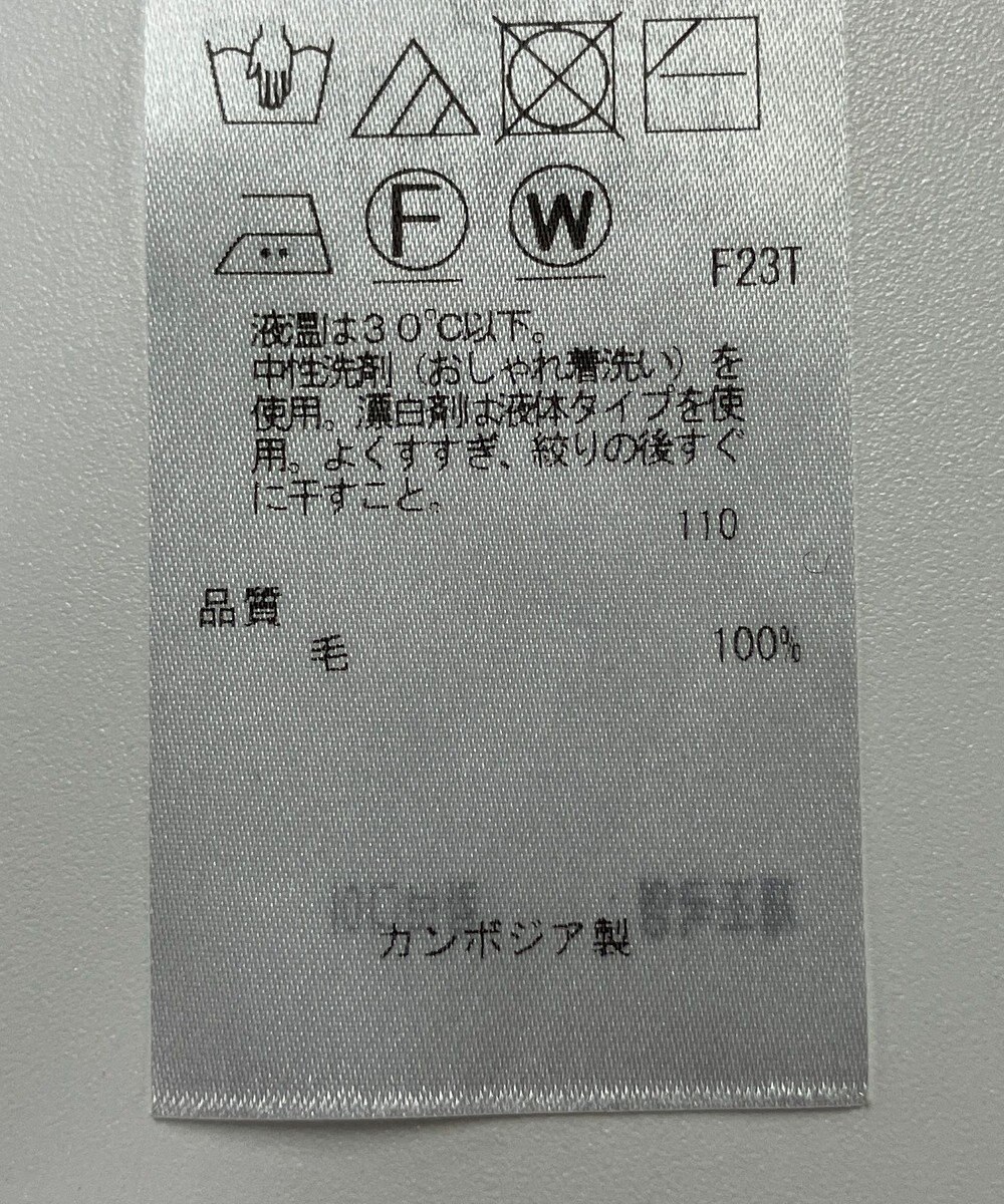 ONWARD Reuse Park 【23区】ニット秋冬 