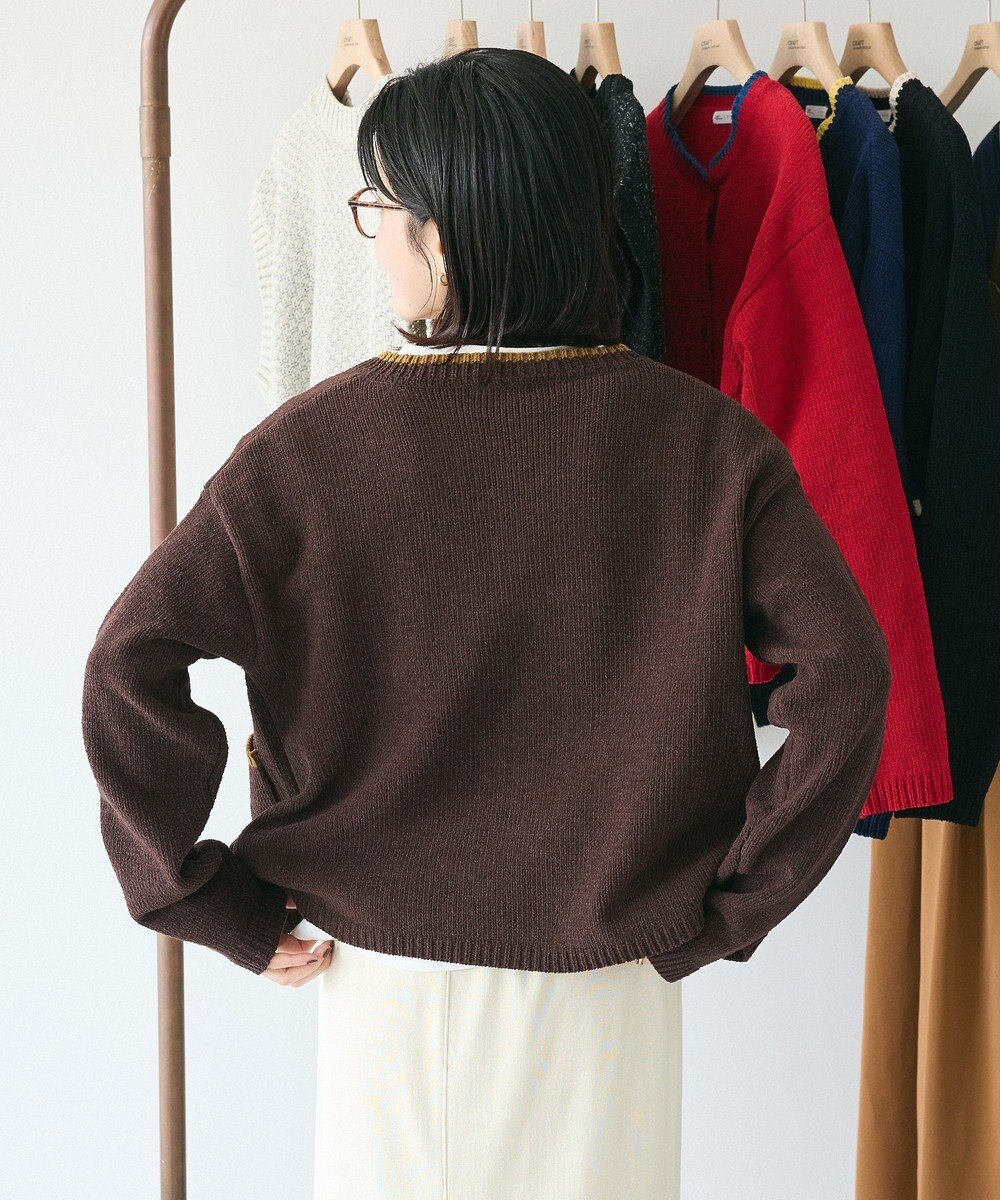 CRAFT STANDARD BOUTIQUE キナリノコラボ/洗える配色モールニットカーディガン/24AW 