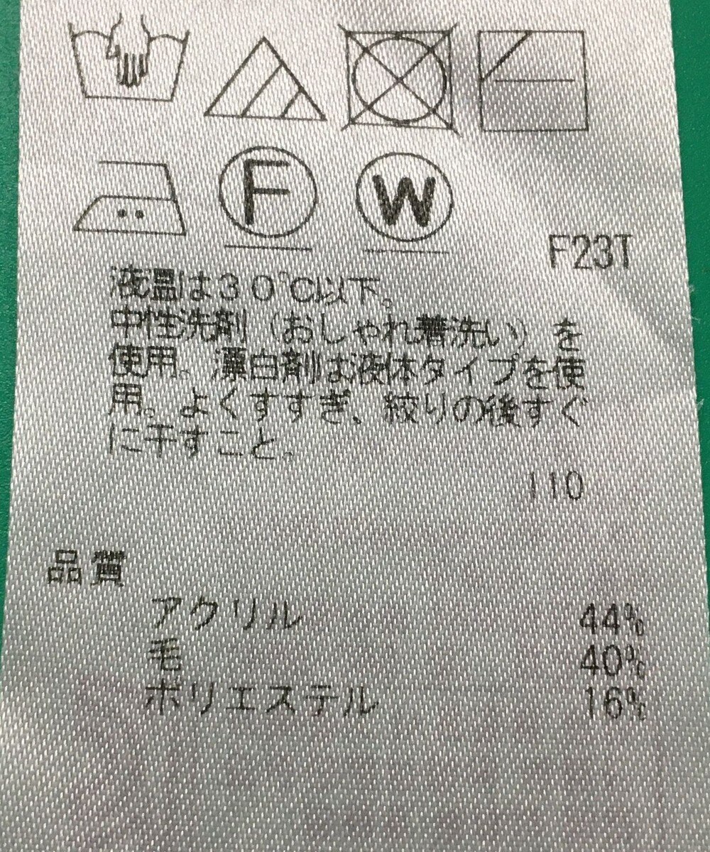 ONWARD Reuse Park セット商品/サイズ38【自由区】ニット秋冬/【23区】カットソー秋冬 