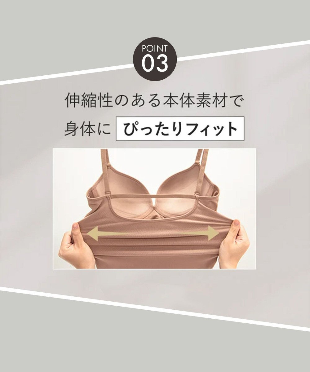 WACOAL 【GOCOCi ゴコチ】 カップ付きインナー ぴったりフィット ズレにくい 洗濯機洗い可能(ネット使用) ブラキャミソール ブラトップ レディース ノンワイヤー UGG122 /ワコール 