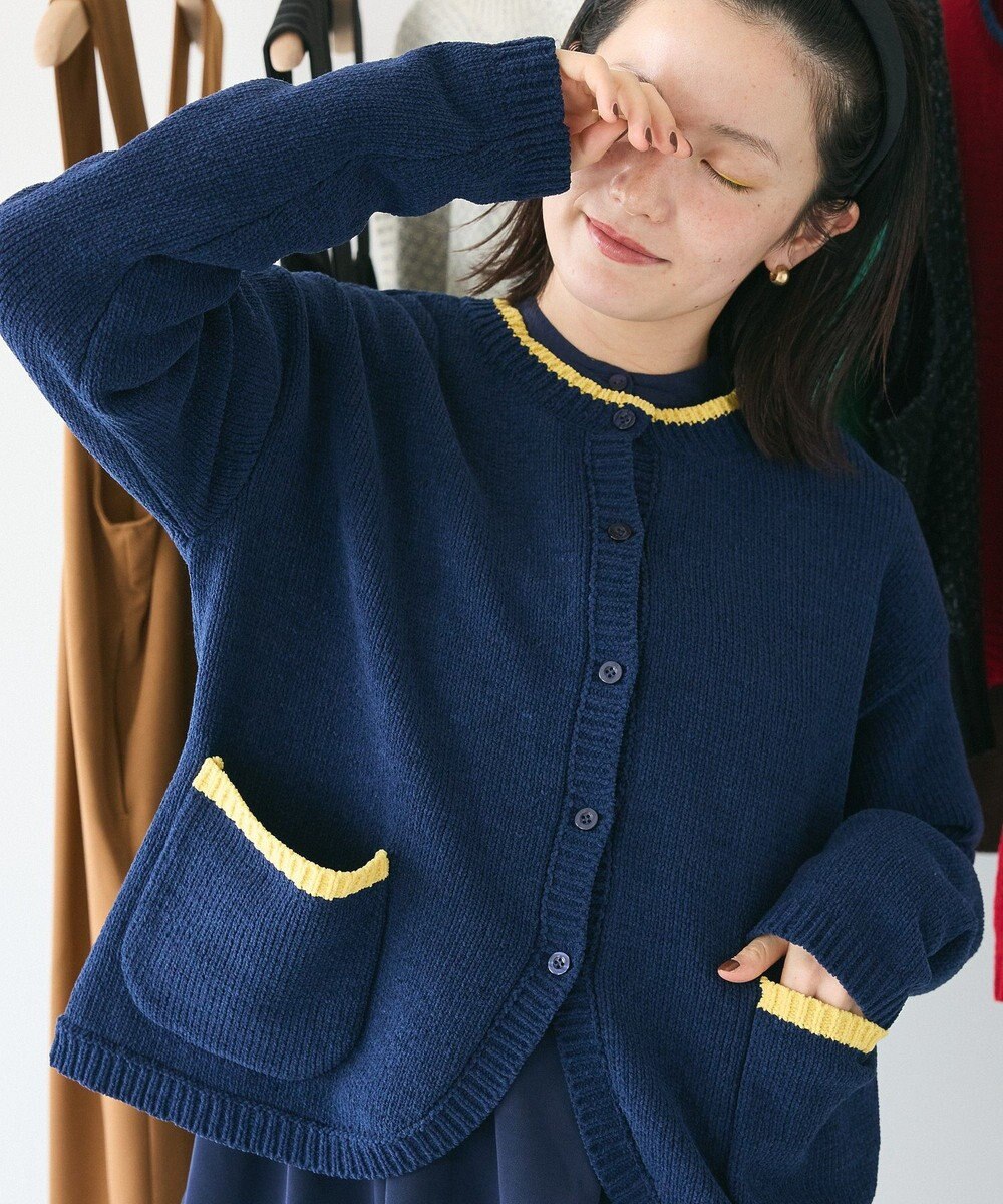 CRAFT STANDARD BOUTIQUE キナリノコラボ/洗える配色モールニットカーディガン/24AW 