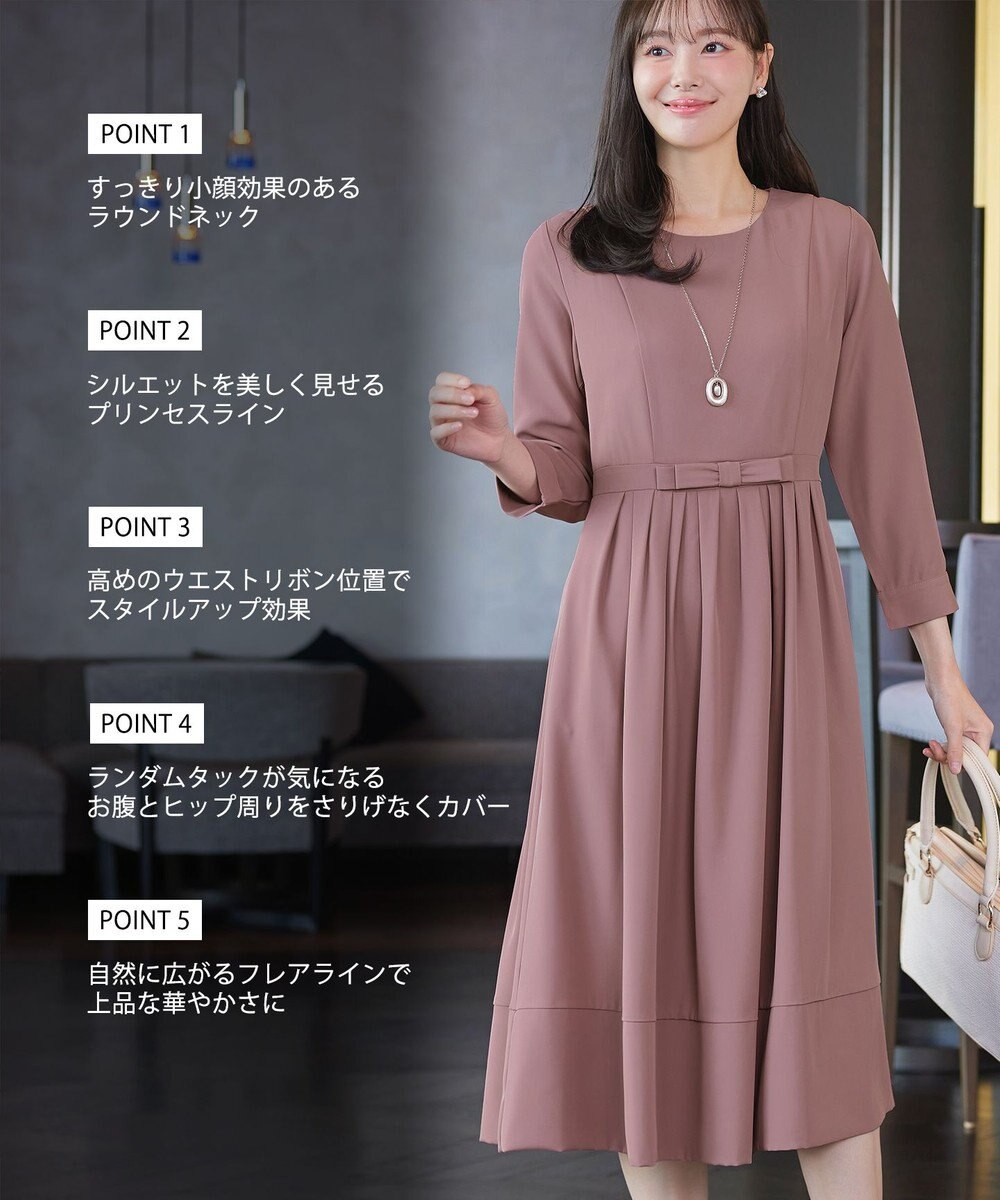 Tiaclasse L 【セレモニー・新色追加】リボンベルトフレアワンピース 