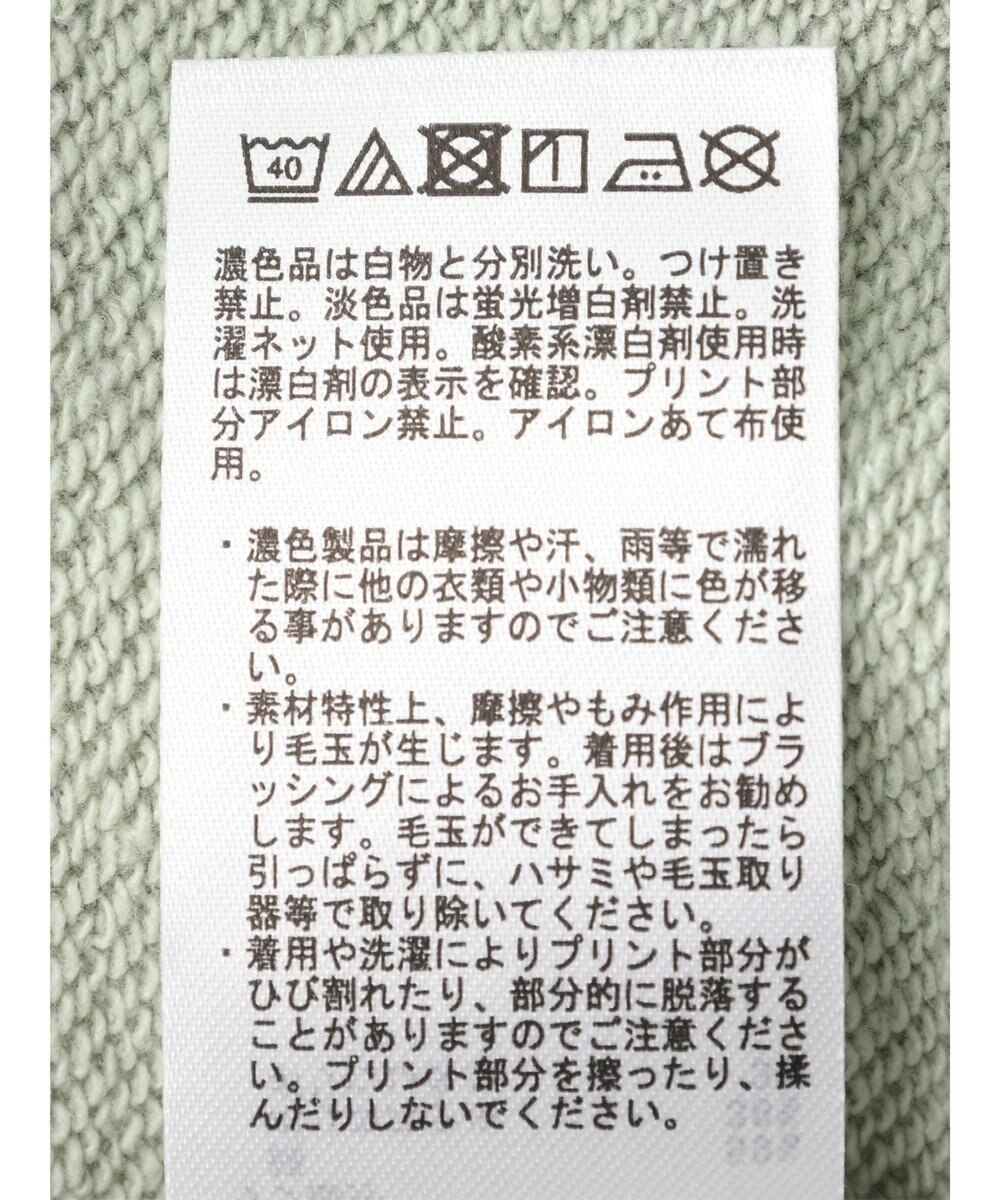 earth music&ecology アソートロゴスウェット 