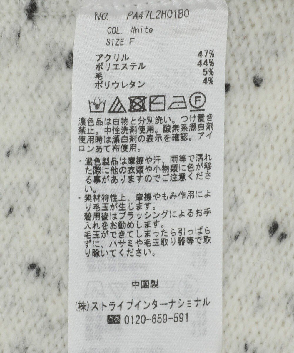 CRAFT STANDARD BOUTIQUE 洗える/ハイネックネップニットワンピース 