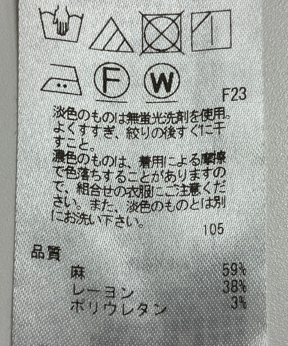 ONWARD Reuse Park 【23区】パンツ春夏 
