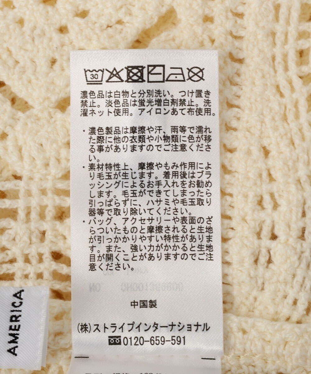 AMERICAN HOLIC クロシェニットカーディガン 