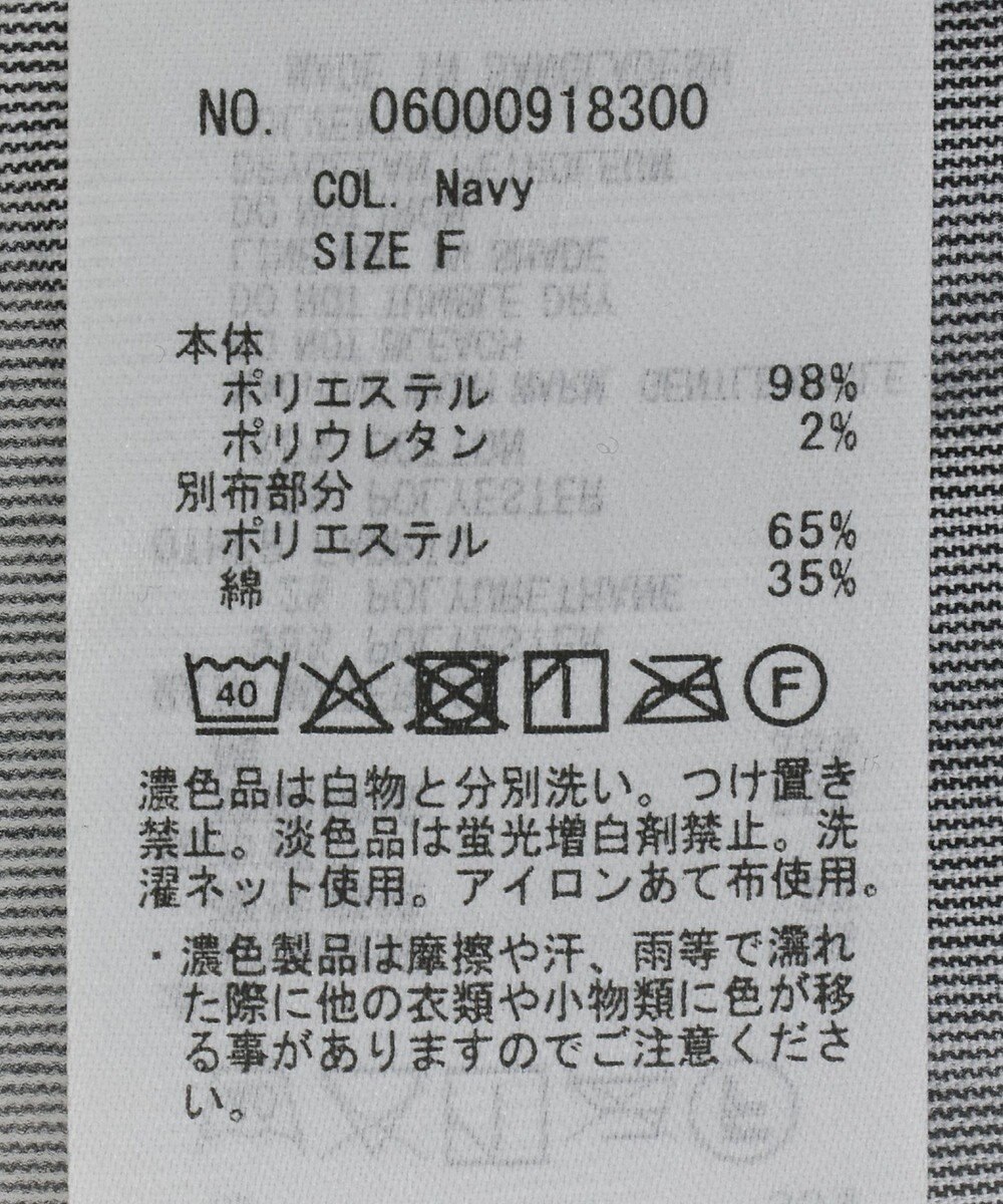 Green Parks カットコーデュロイドッキングプルオーバー 