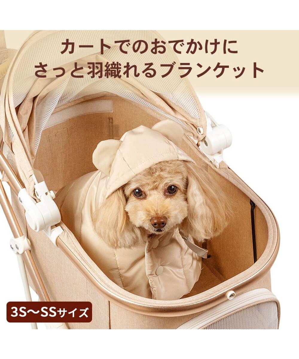 PET PARADISE ペットパラダイス くまちゃん フード付 防寒 ブランケット 小 