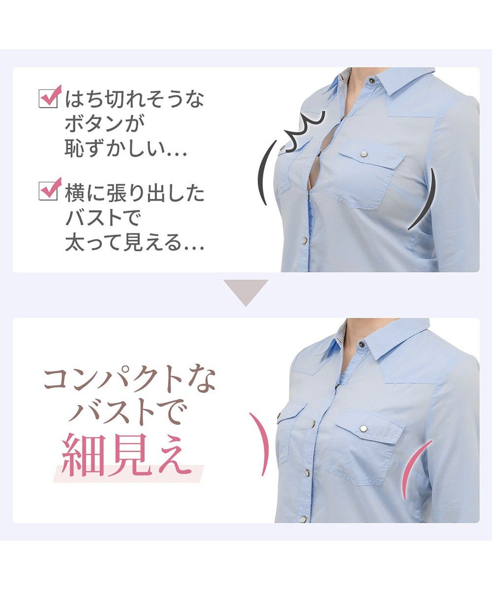 BRADELIS New York 【BRADELIS NewYork peace / ノンワイヤー・フロント留め・スッキリ着痩せ】細く見えるフロントファスナーブラ23 S～5L 