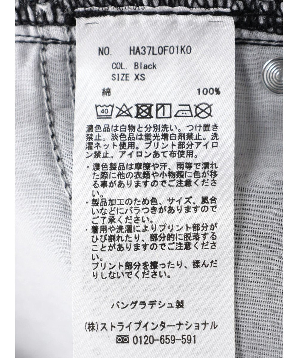 AMERICAN HOLIC マチ付きフレアデニム 