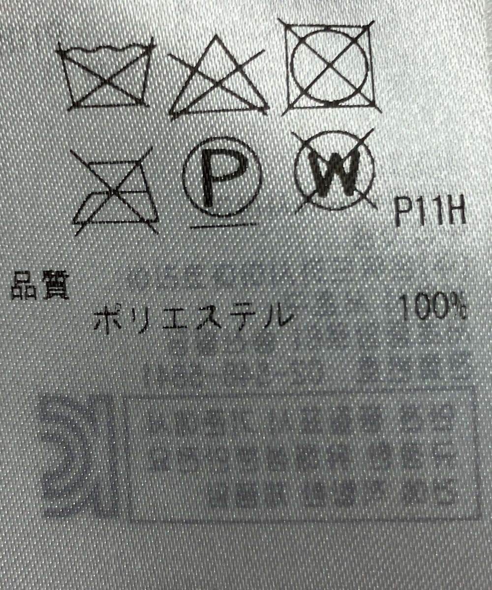 ONWARD Reuse Park 【23区】スカート秋冬 