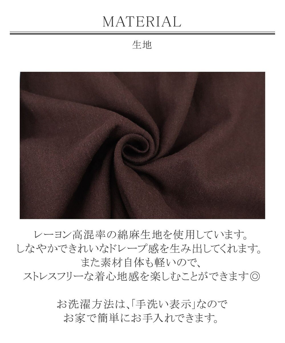 一部在庫あり 洗える 体型カバーも叶う 綿麻レーヨンワンピース Tiaclasse ファッション通販 公式通販 オンワード クローゼット