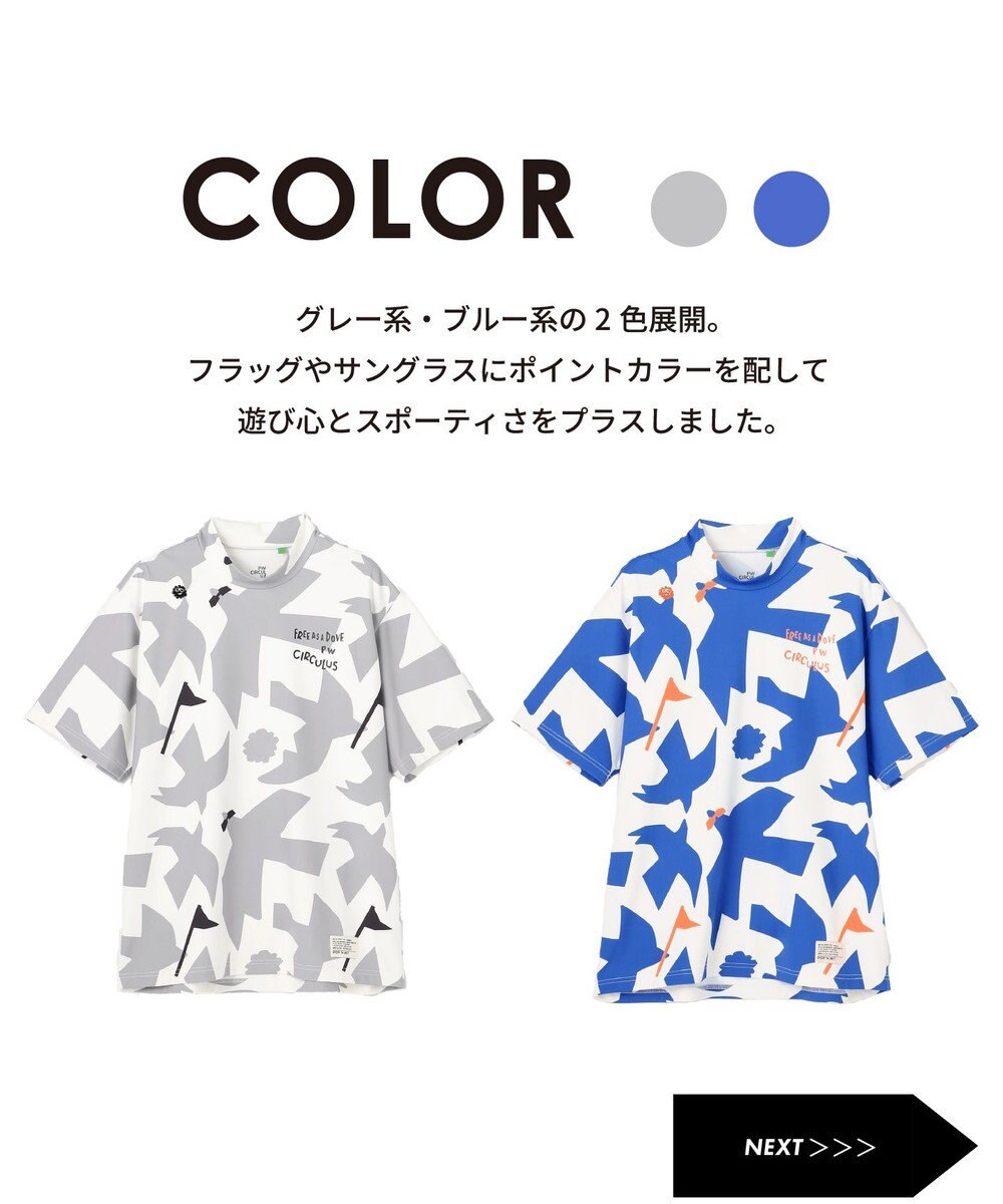 PW CIRCULUS 【MEN】ＤＯＶＥ柄モックネック ゴルフ 