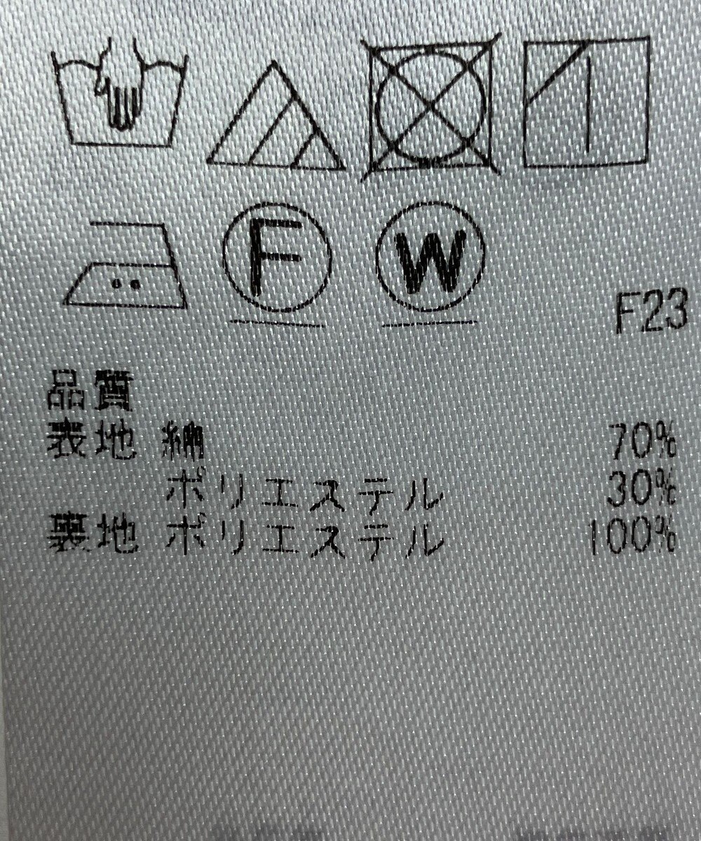 ONWARD Reuse Park 【23区】パンツ春夏 