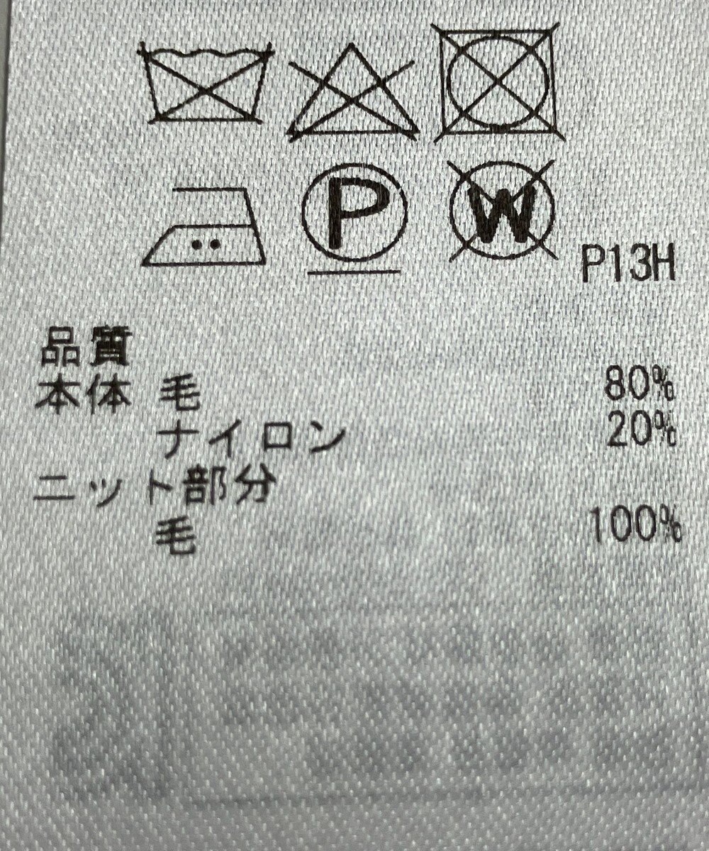 ONWARD Reuse Park 【ICB】ジャケット秋冬 