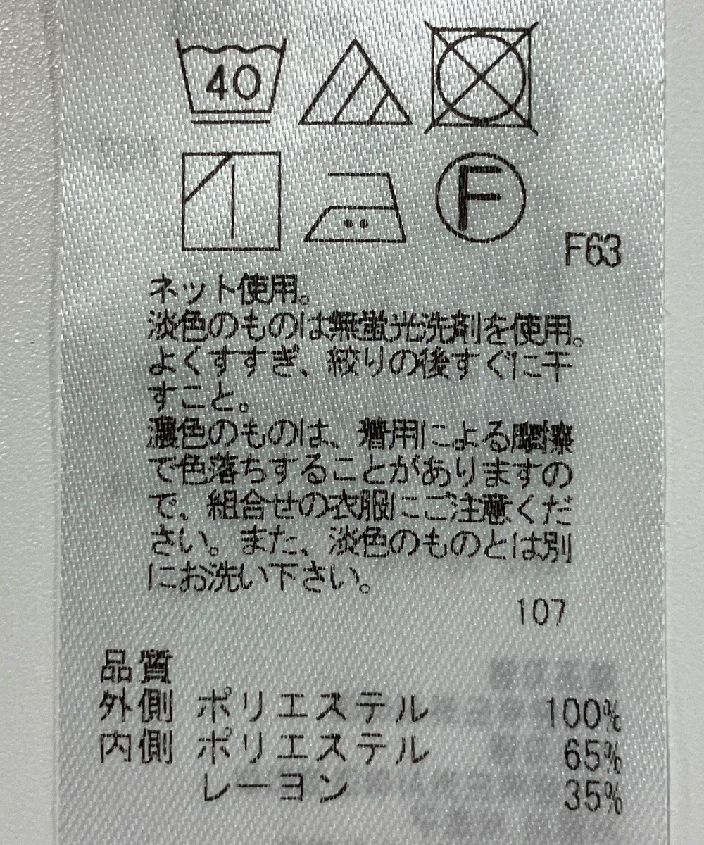 ONWARD Reuse Park 【組曲】カットソー春夏 