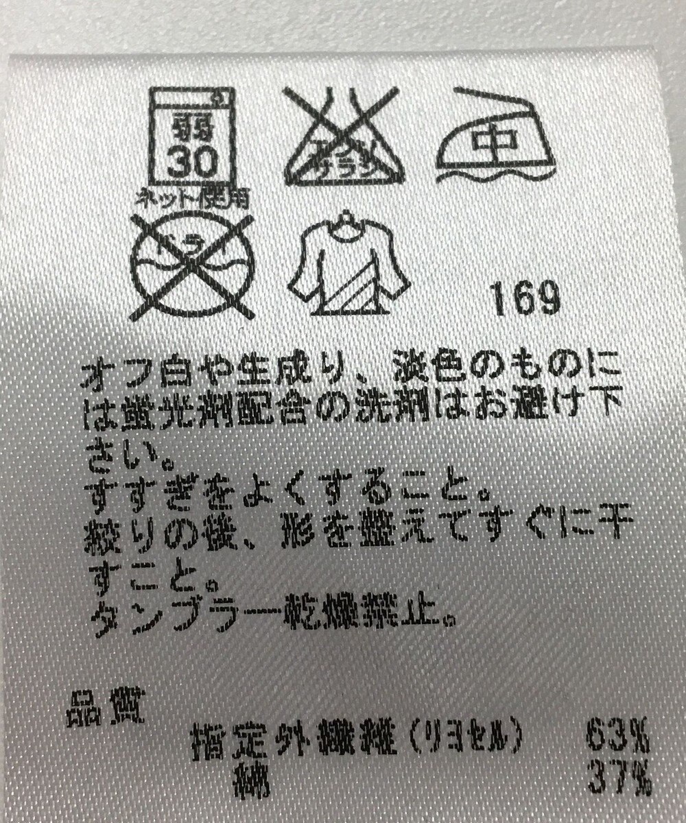 ONWARD Reuse Park 【23区】カットソー春夏 