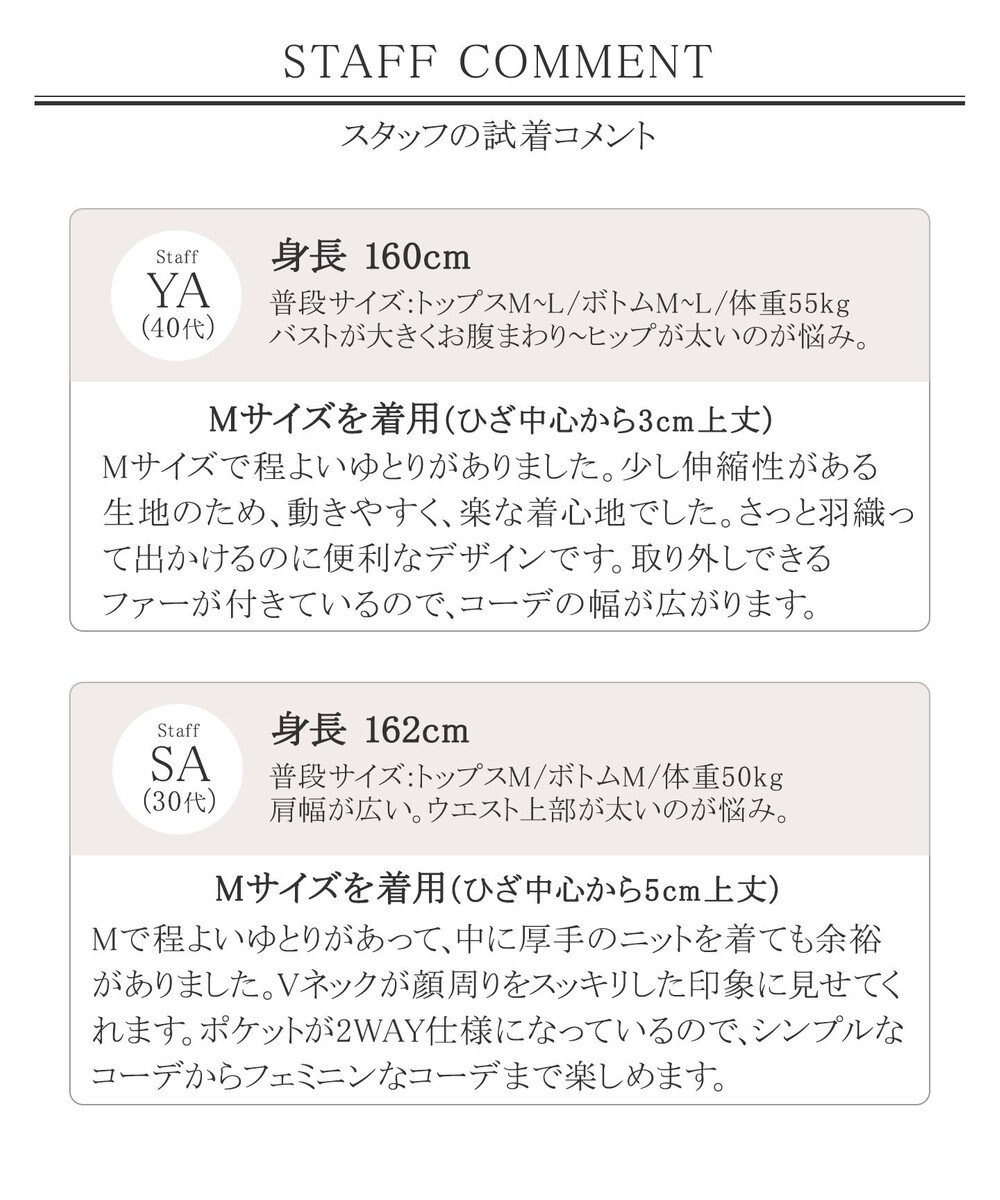 2way さらっと羽織れるfoxファーコート Tiaclasse ファッション通販 公式通販 オンワード クローゼット