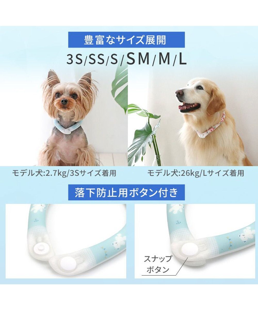 PET PARADISE ペットパラダイス 28℃クールリング SUO 《いちご柄》 〔Ｍ〕 中型犬 