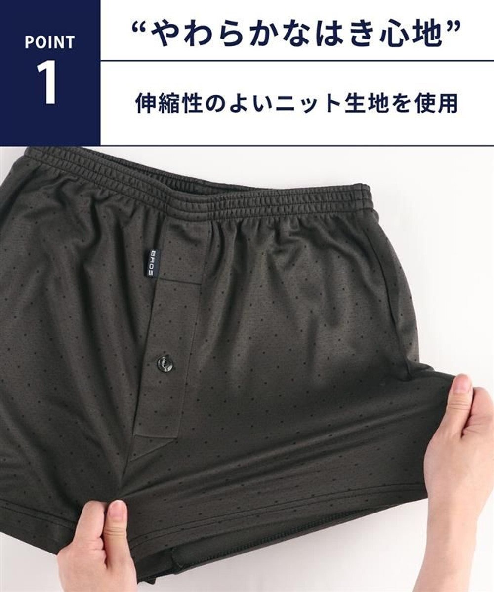 WACOAL MEN トランクス なめらかな肌ざわり やわらかなはき心地 前開き 下着 メンズ GT7071 /ブロス バイ ワコールメン 