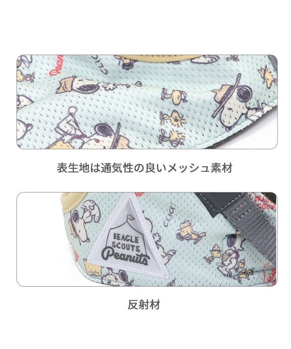 PET PARADISE スヌーピー メッシュベスト ハーネス 《ビーグルスカウト》 SS 小型犬 