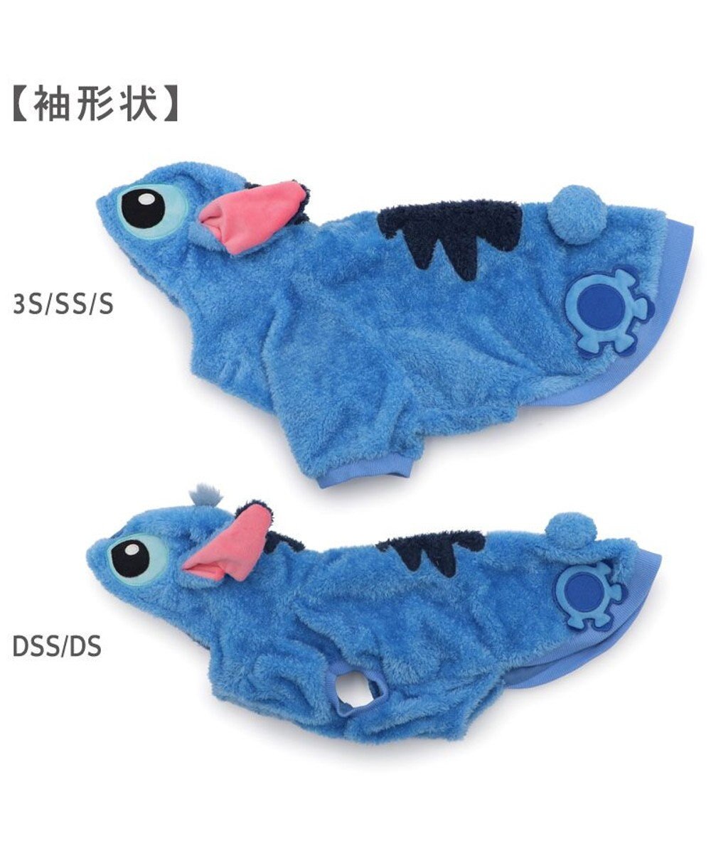 PET PARADISE ディズニー スティッチ 新なりきり 小型犬 