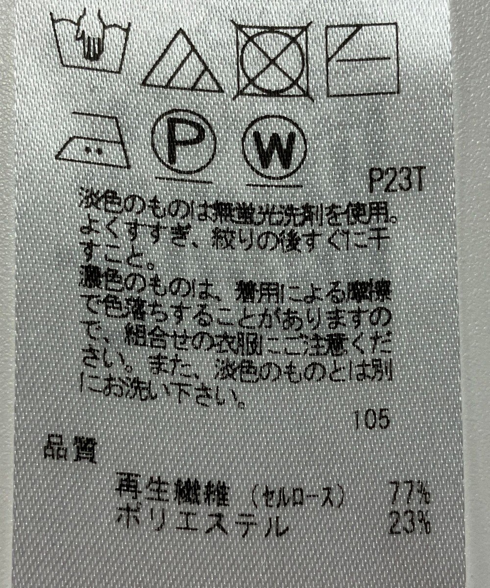 ONWARD Reuse Park 【23区】ニット春夏 