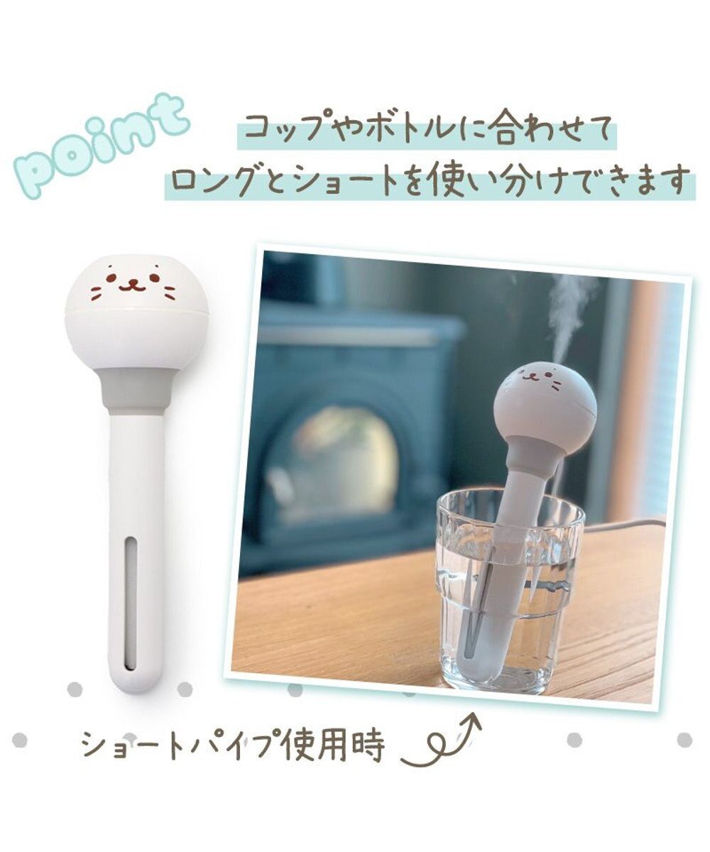 Mother garden しろたん USB スティック 加湿器 