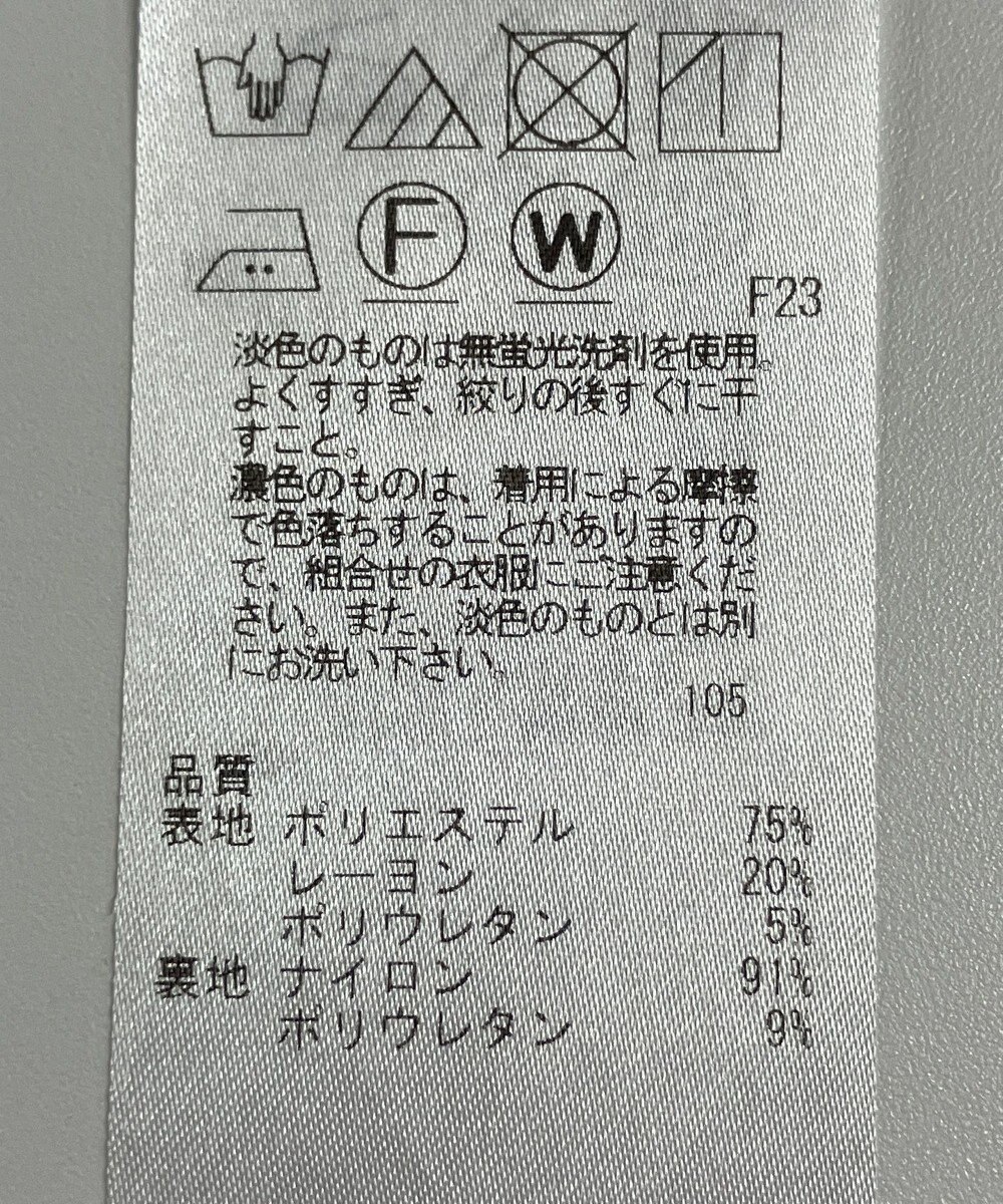 ONWARD Reuse Park 【23区】パンツ春夏 