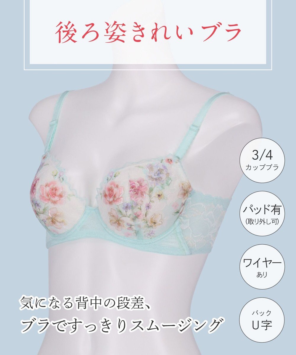 Wing ブラジャー 背中の段差をスムージング 脇高設計 胸ふっくら 【後ろ姿きれいブラ】 ブラ KB2721 ウイング／ワコール 