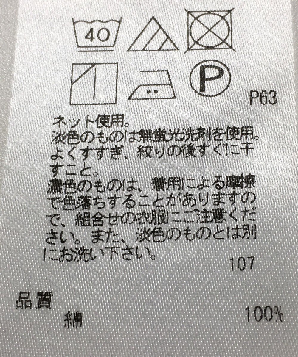 ONWARD Reuse Park 【23区】カットソー春夏 