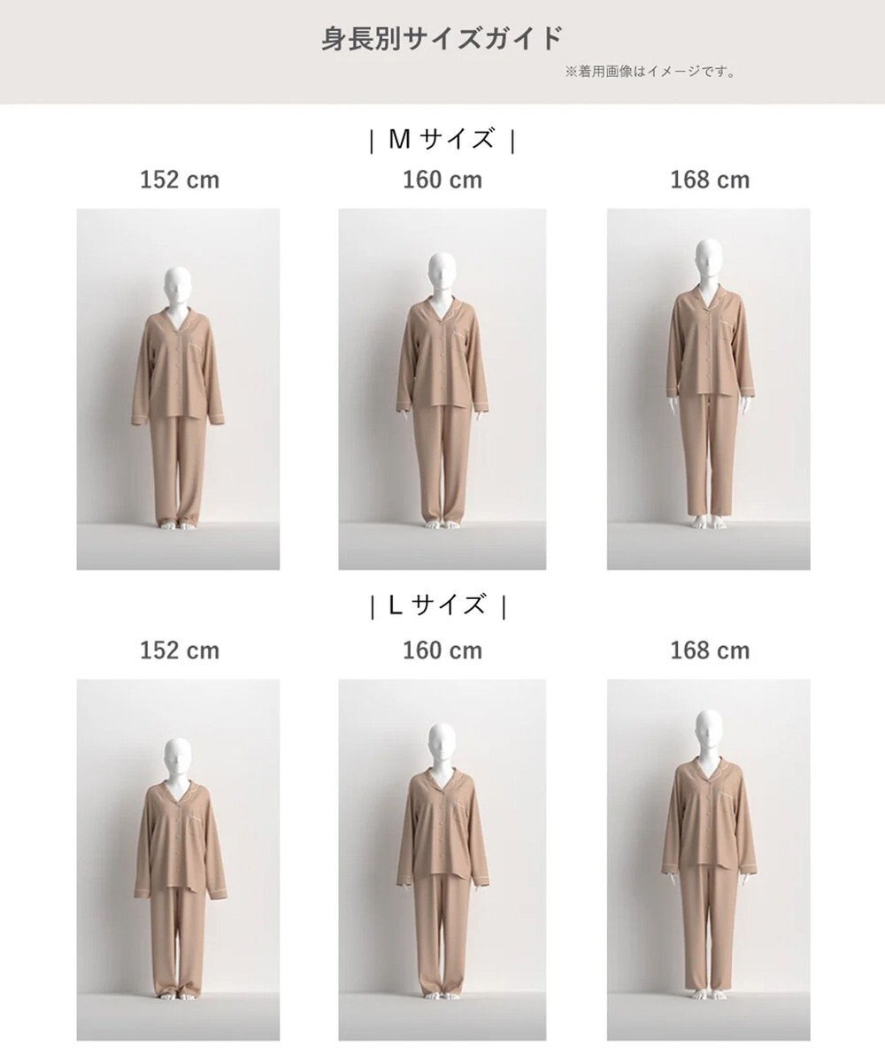 ワコール／睡眠科学 パジャマ 長袖 長ズボン 綿100%(天綿)（本体） ここちよく眠れる なめらかでやわらかい レディース YDX503 睡眠科学／ワコール 