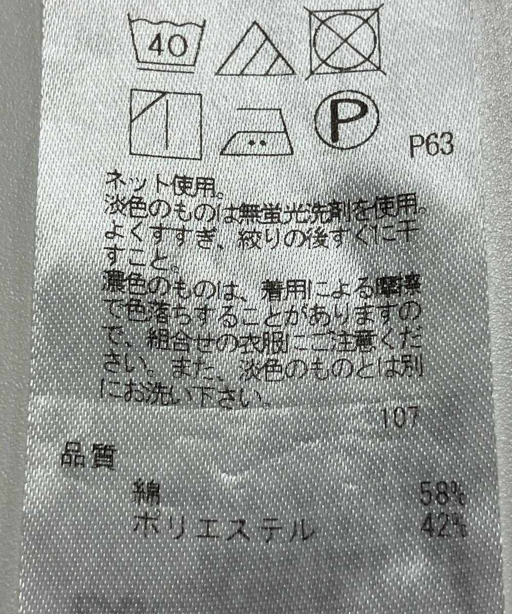 ONWARD Reuse Park 【23区】カットソー春夏 