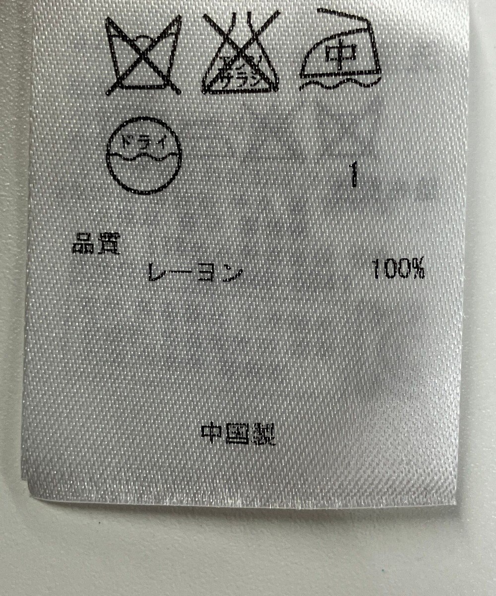 ONWARD Reuse Park 【23区】ワンピース春夏 