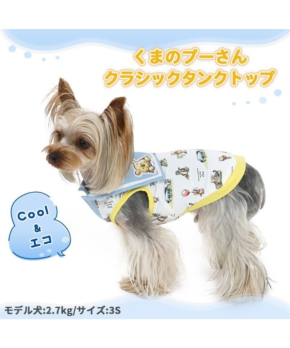 犬 夏服 ひんやり クール 接触冷感 虫よけ ディズニー くまのプーさん タンクトップ 小型犬 クラシック ペットウエア ドッグウエア ドッグウェア イヌ おしゃれ かわいい 天竺 ひんやり 夏 涼感 冷却 吸水速乾 クール マックス Pet Paradise ファッション通販 犬 夏服 ひんやり クール 接触冷感 虫よけ ディズニー くまのプーさん タンクトップ 小型犬 クラシック ペットウエア ドッグウエア ドッグウェア イヌ おしゃれ かわいい 天竺 ひんやり 夏 涼感 冷却 吸水速乾 クール マックス Pet Paradise ファッション通販