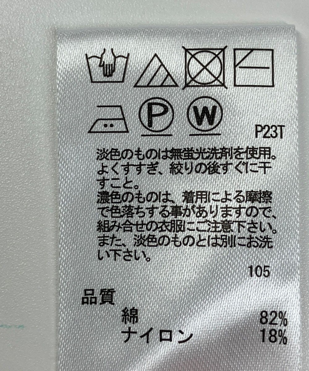 ONWARD Reuse Park 【any SiS】ニット春夏 