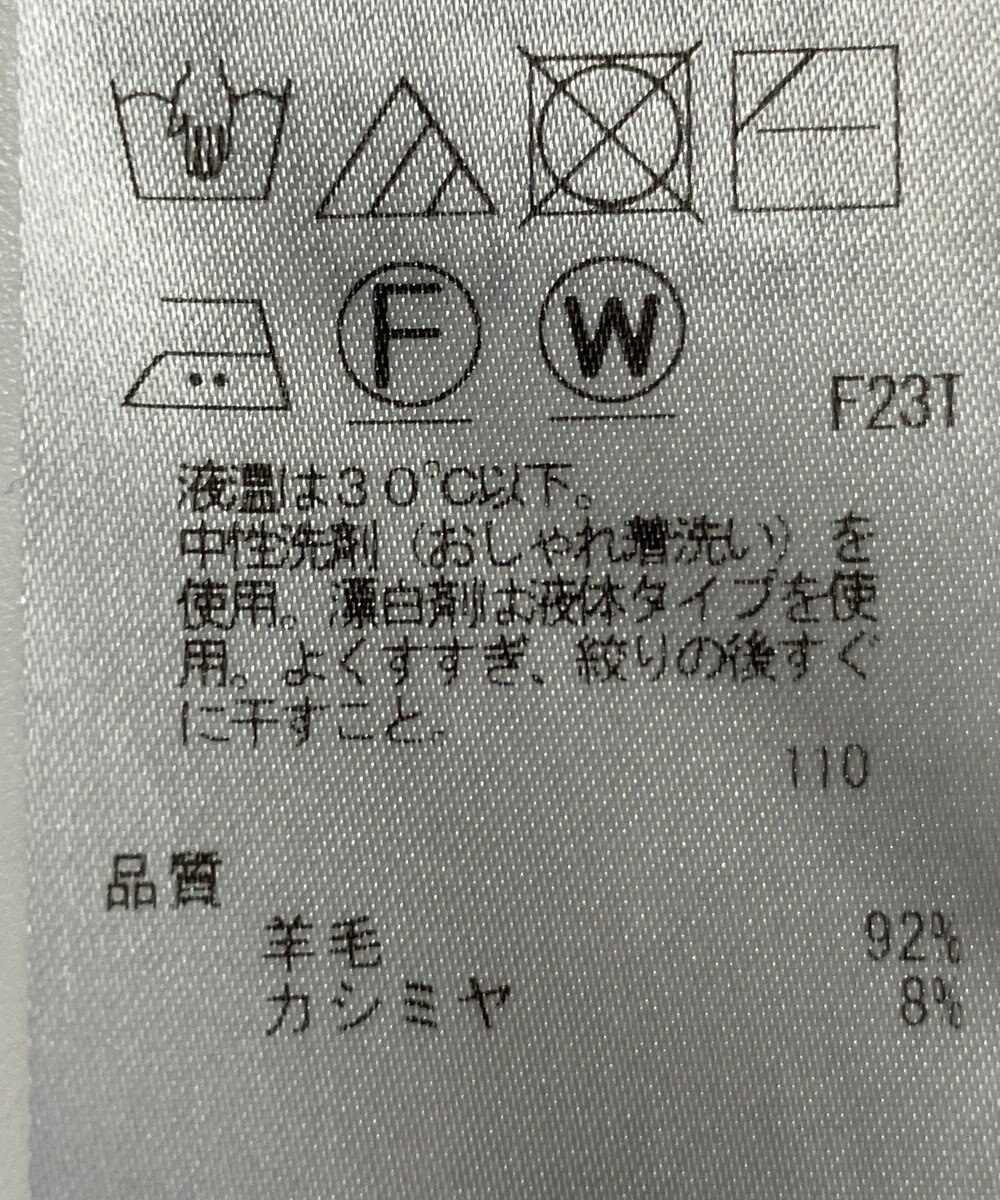 ONWARD Reuse Park 【23区】ニット秋冬 