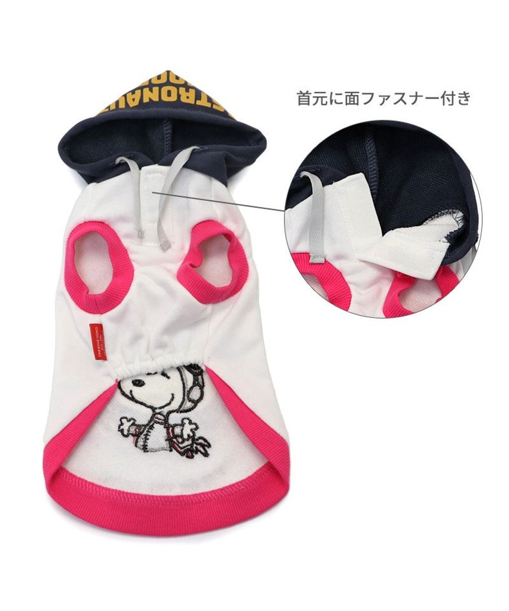PET PARADISE スヌーピー 反射パーカー アストロノーツ 《ホワイト》 中型犬 