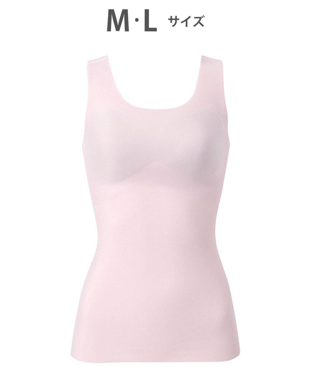 WACOAL ブラトップ【GOCOCi ゴコチ】 伸びがいい フラット仕上げ タンクトップ UGG210 /ワコール 