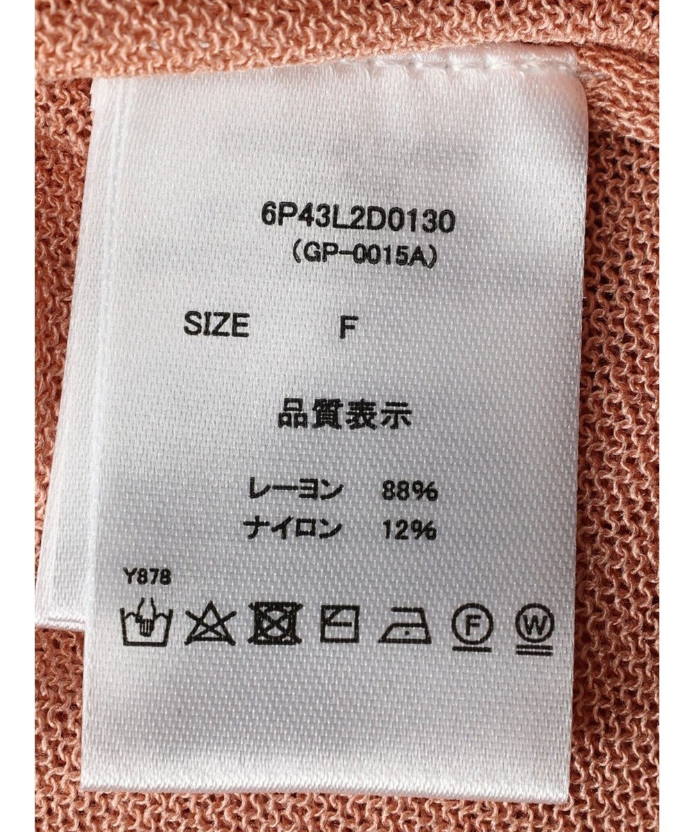 Green Parks ・swing by SET2点ニットカーデ&ニットキャミ 