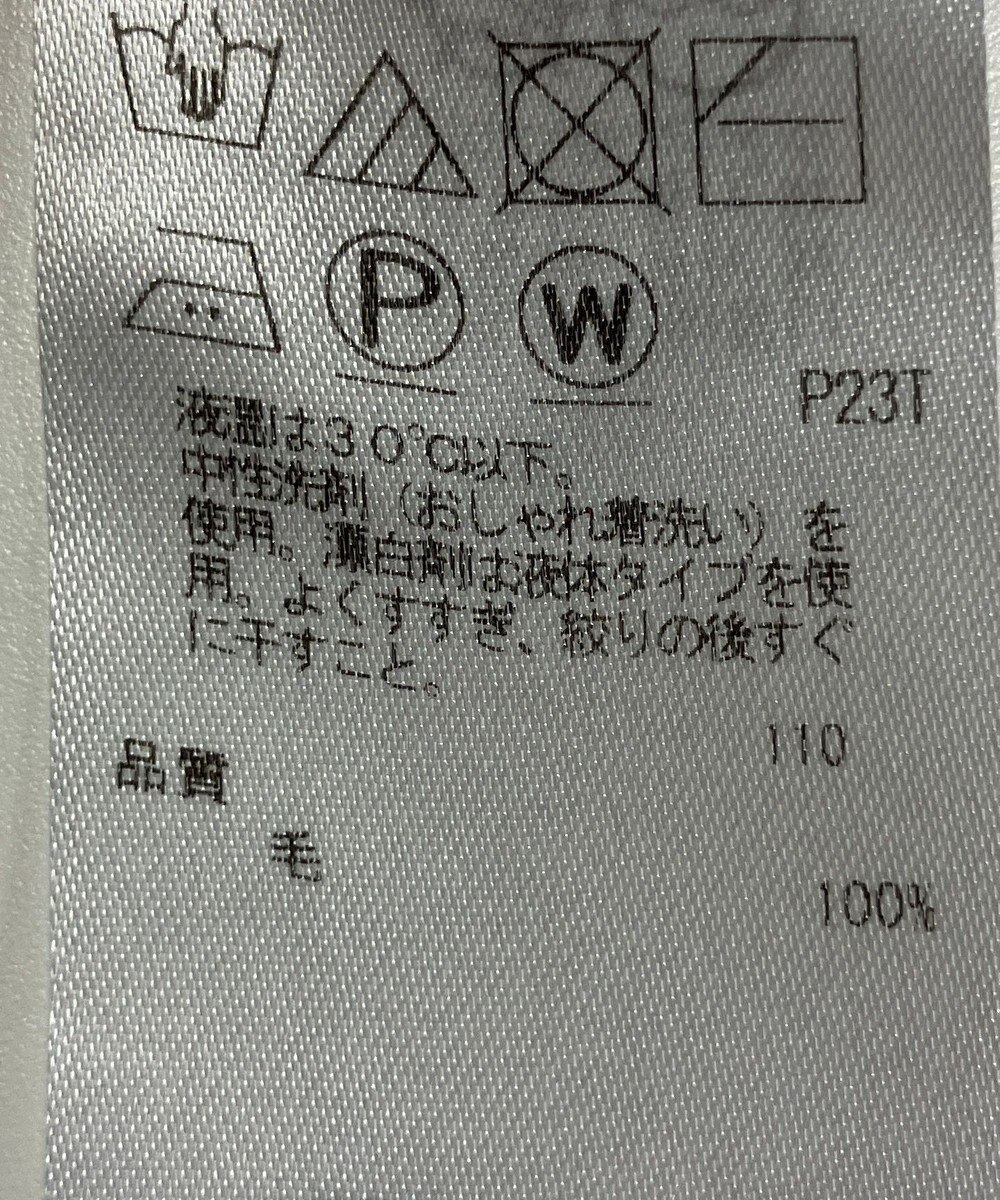 ONWARD Reuse Park 【23区】ニット秋冬 