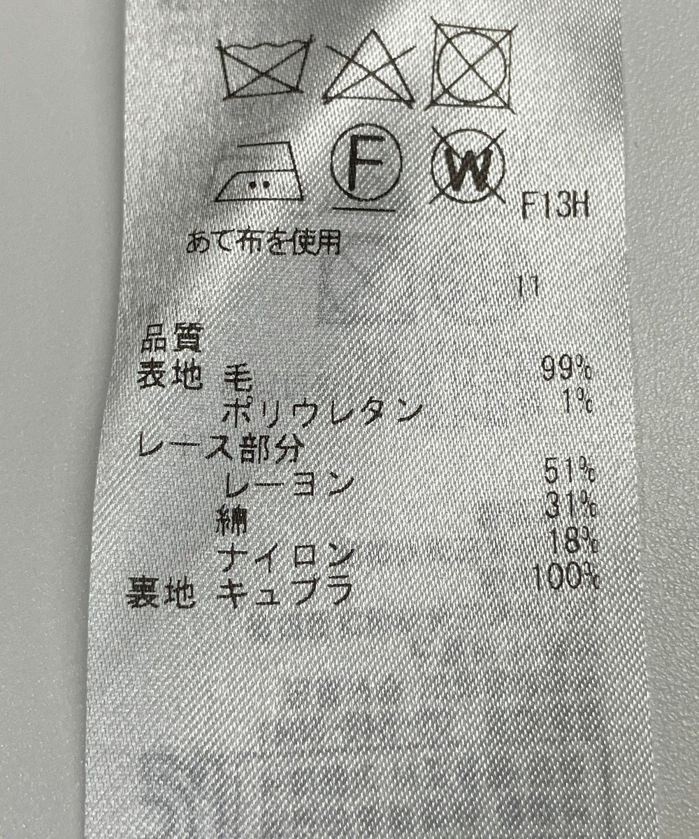 ONWARD Reuse Park 【ICB】ワンピース春夏 