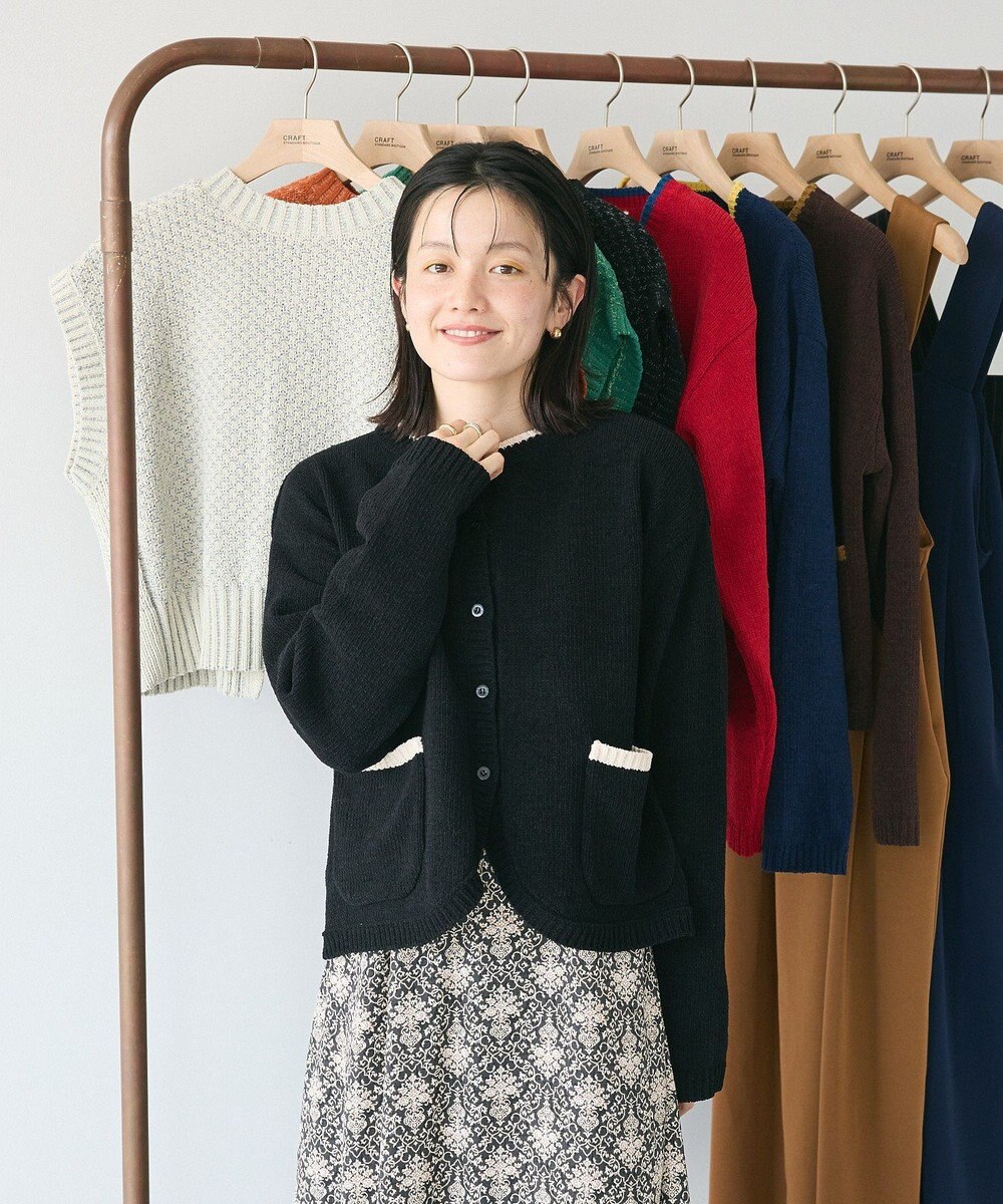 CRAFT STANDARD BOUTIQUE キナリノコラボ/洗える配色モールニットカーディガン/24AW 