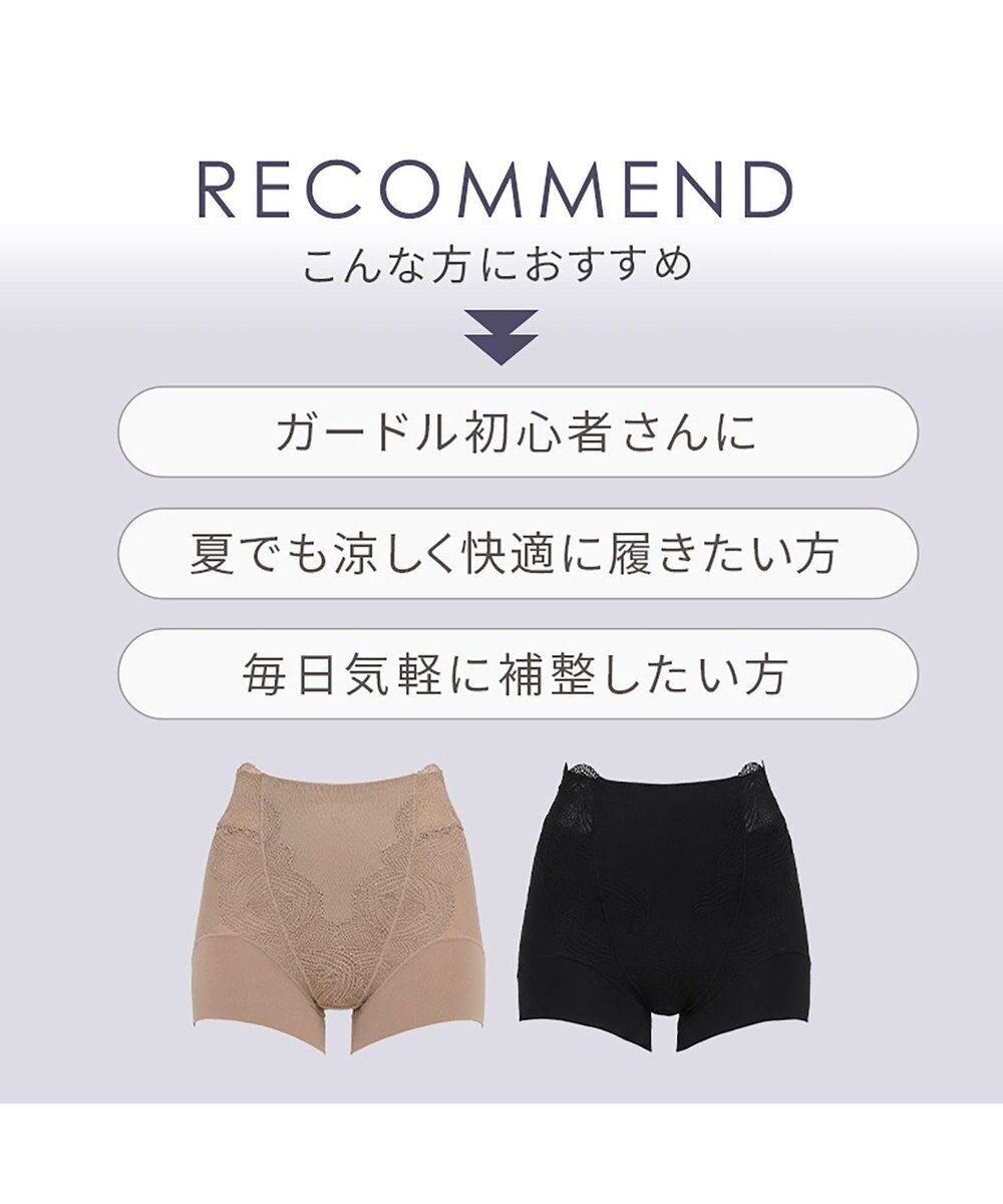 BRADELIS New York 【BRADELIS New York】綿混ヒップアップショーツ 補正下着 深履き ショーツ  ヒップアップ 