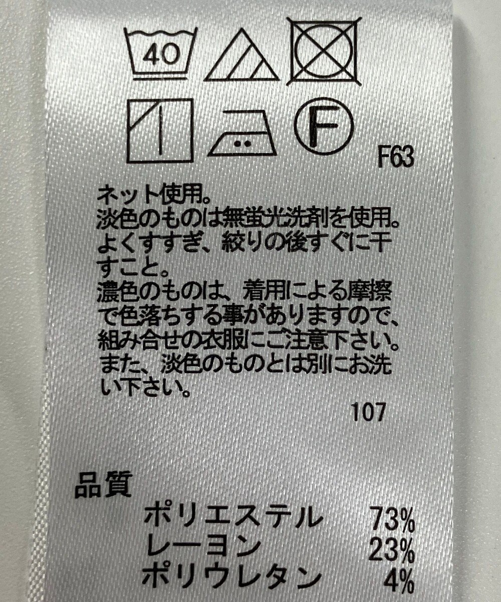 ONWARD Reuse Park 【any SiS】カットソー春夏 