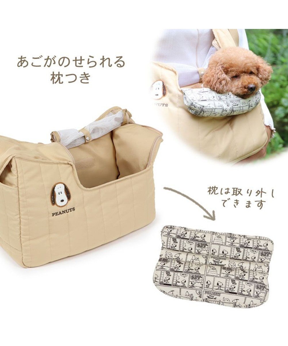 PET PARADISE スヌーピー キルトスリング M 小型犬 約4～8kg 