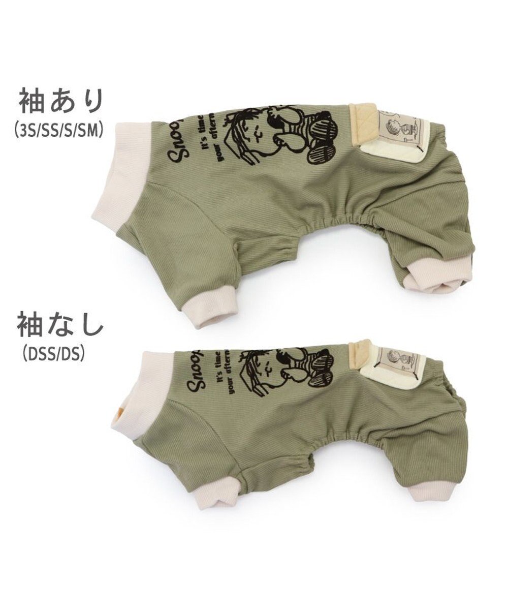 PET PARADISE スヌーピー プレミアムペティヒート ねむ ロンパース 小型犬 